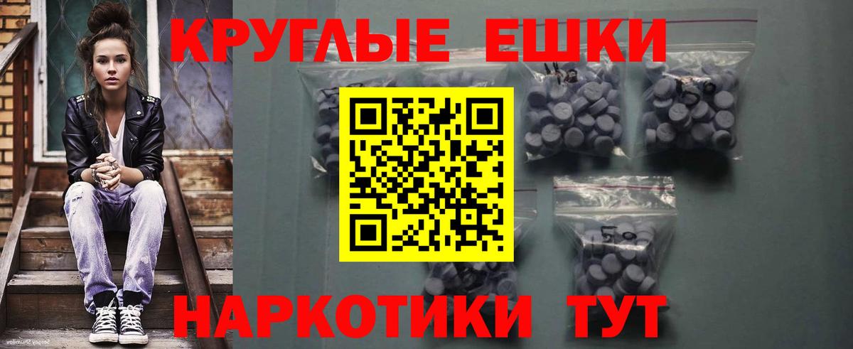 Экстази XTC Сергиев Посад