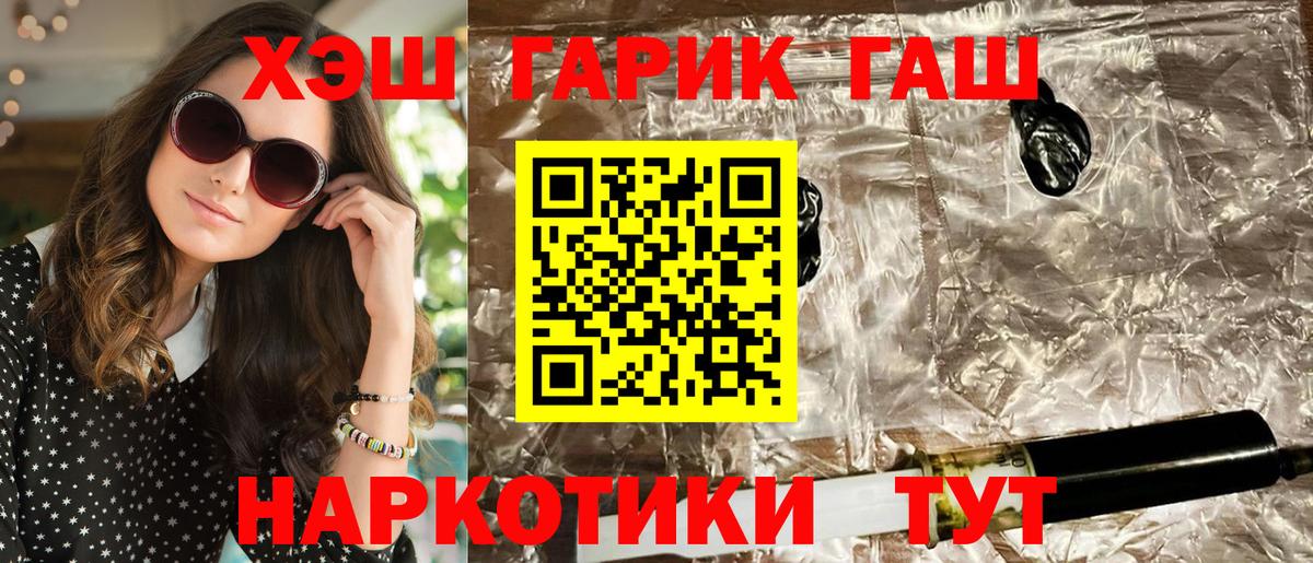 Гашиш Изолятор  Вход с VPN  ГАШ  Сергиев Посад 