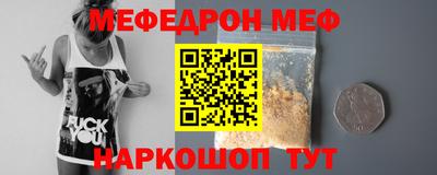 spice Кингисепп