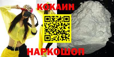 прущие грибы Кинель