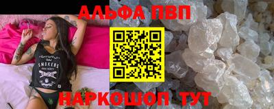 прущие грибы Кинель