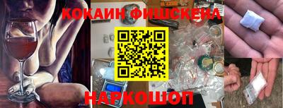 spice Кингисепп