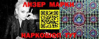 spice Кингисепп
