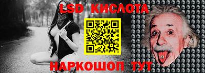 spice Кингисепп