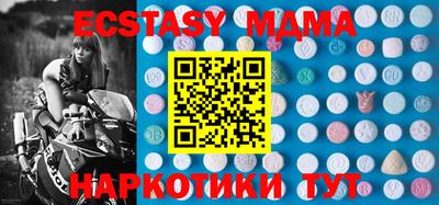 spice Кингисепп