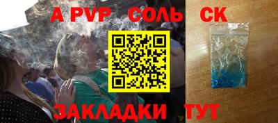 прущие грибы Кинель