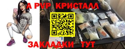 прущие грибы Кинель