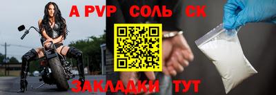 прущие грибы Кинель