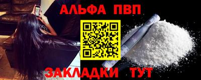 spice Кингисепп