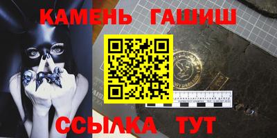 кокаин VHQ Рязань