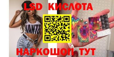 прущие грибы Кинель