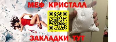 spice Кингисепп