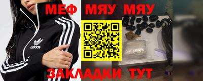 амфетамин Рыбинск
