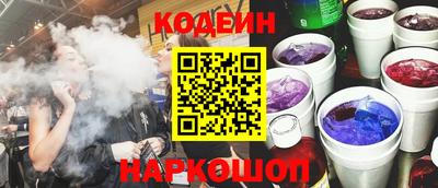 прущие грибы Кинель
