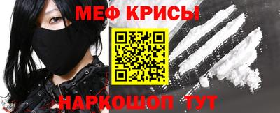 spice Кингисепп