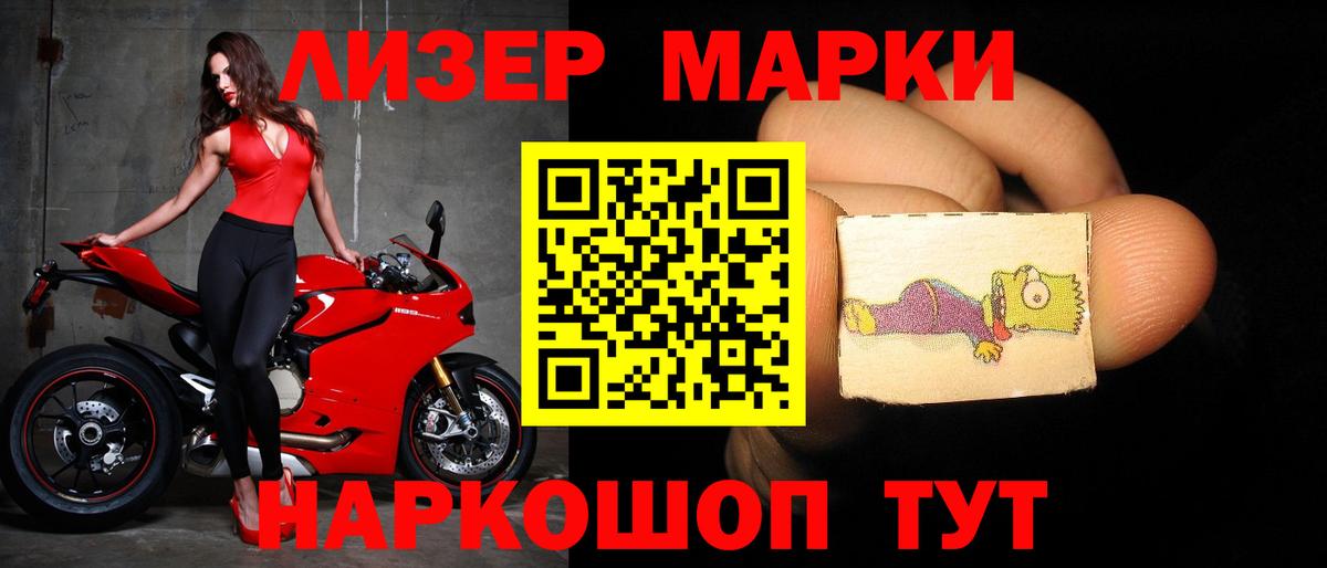 ЛСД экстази кислота  Вход с VPN  Сергиев Посад  LSD-25 экстази ecstasy 