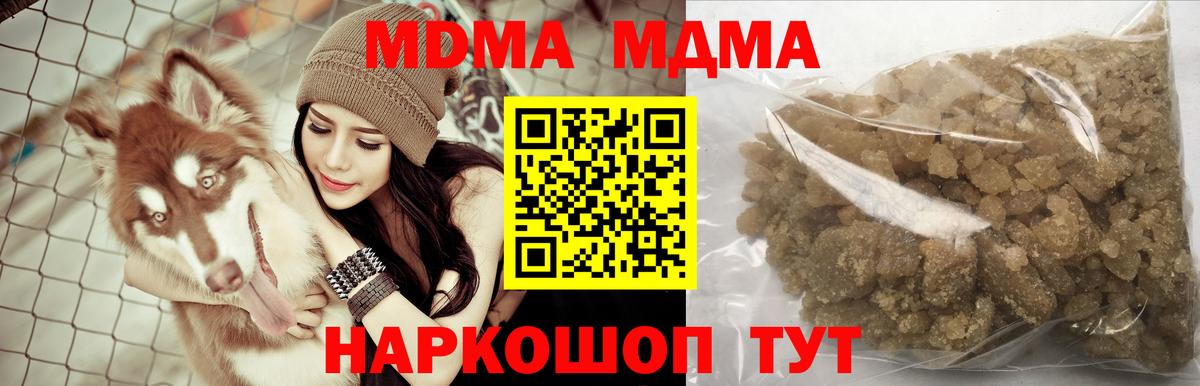 MDMA Molly  Вход с VPN  Сергиев Посад  МДМА VHQ 