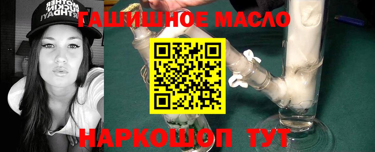 Продажа наркотиков  МАРИХУАНА  Вход с VPN  Гашиш  Меф МЯУ МЯУ кристаллы  Сергиев Посад  Мефедрон 