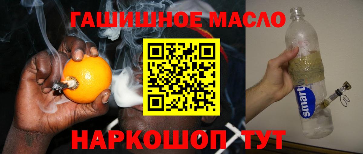 ТГК концентрат Сергиев Посад