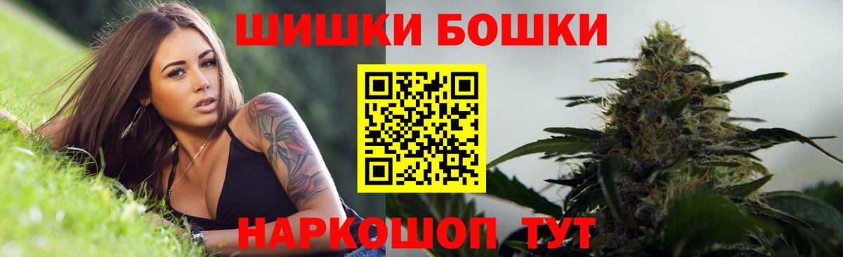 Канабис VHQ  Каннабис OG Kush  Сергиев Посад  Бошки Шишки сатива  Вход с VPN 